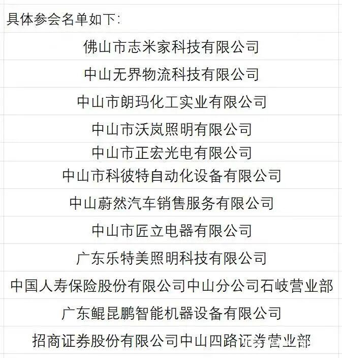 yl88858永利集团